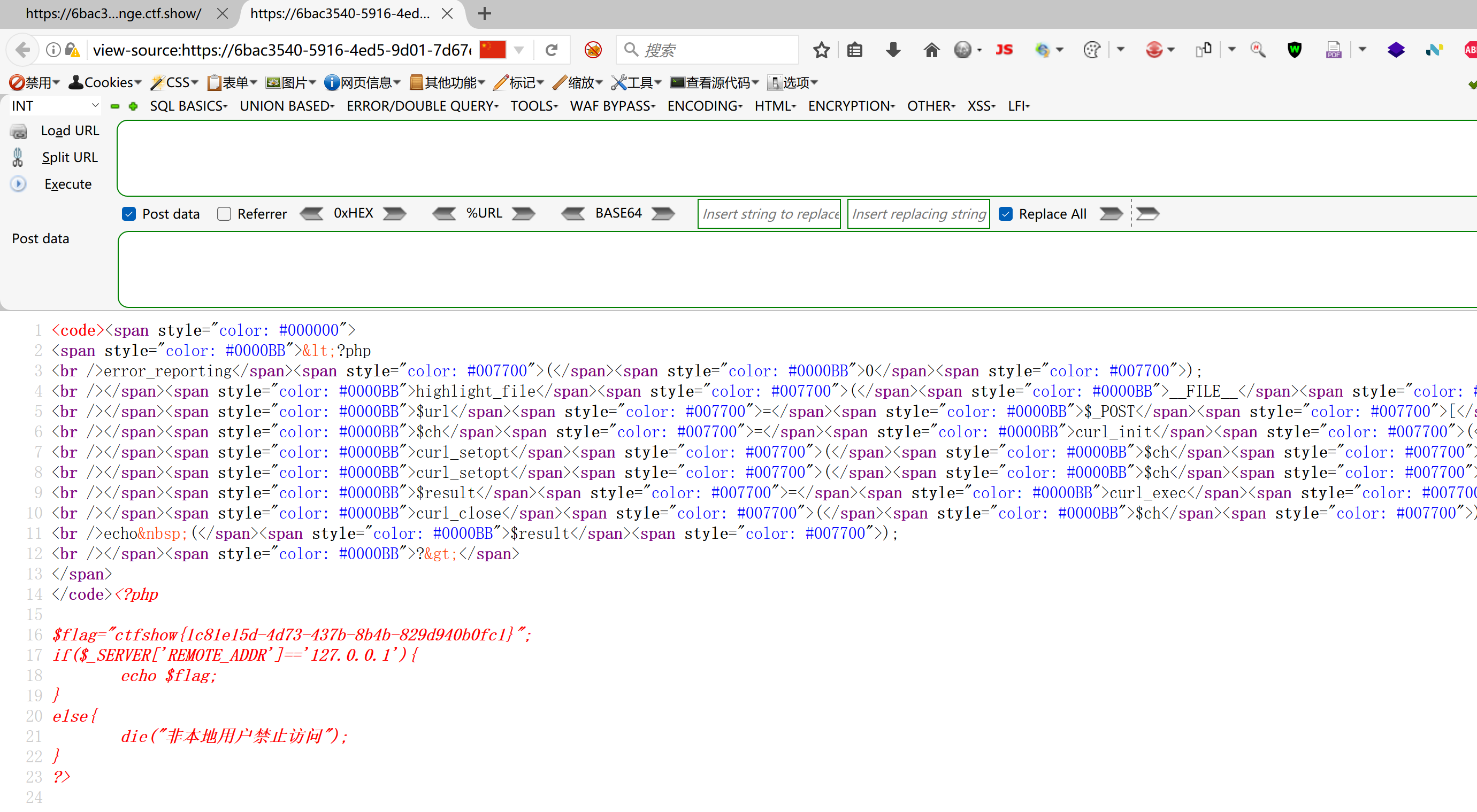 image-20250529095311509
