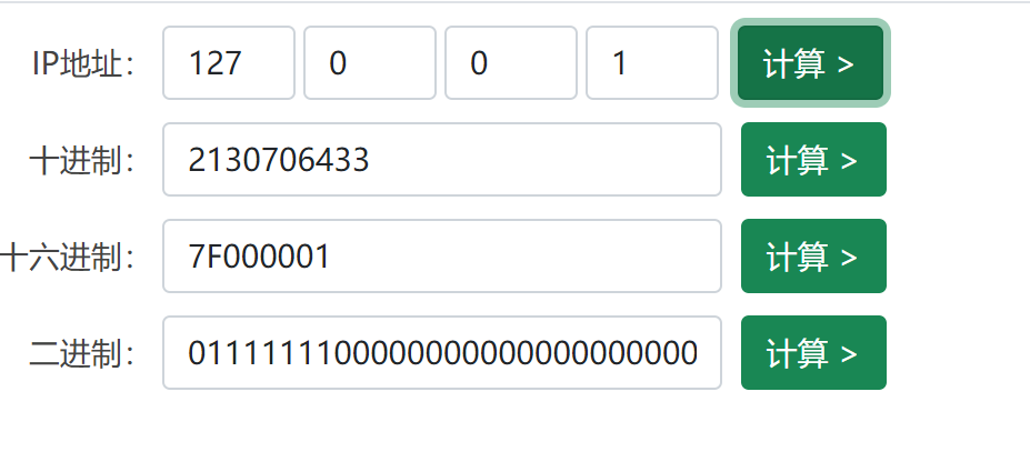 image-20250529101713344