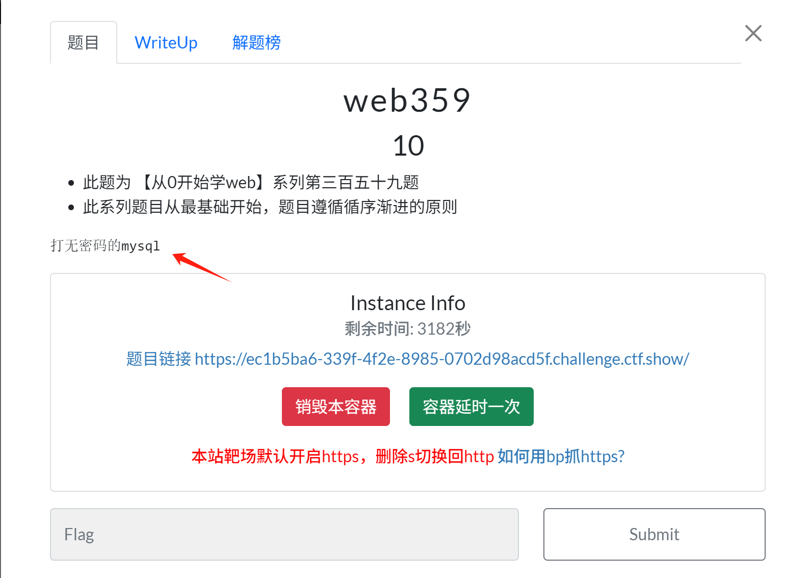 image-20250529175523566