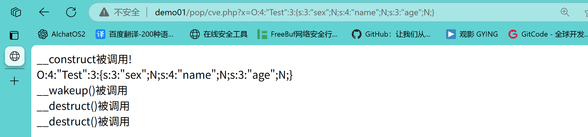 image-20250602211306559