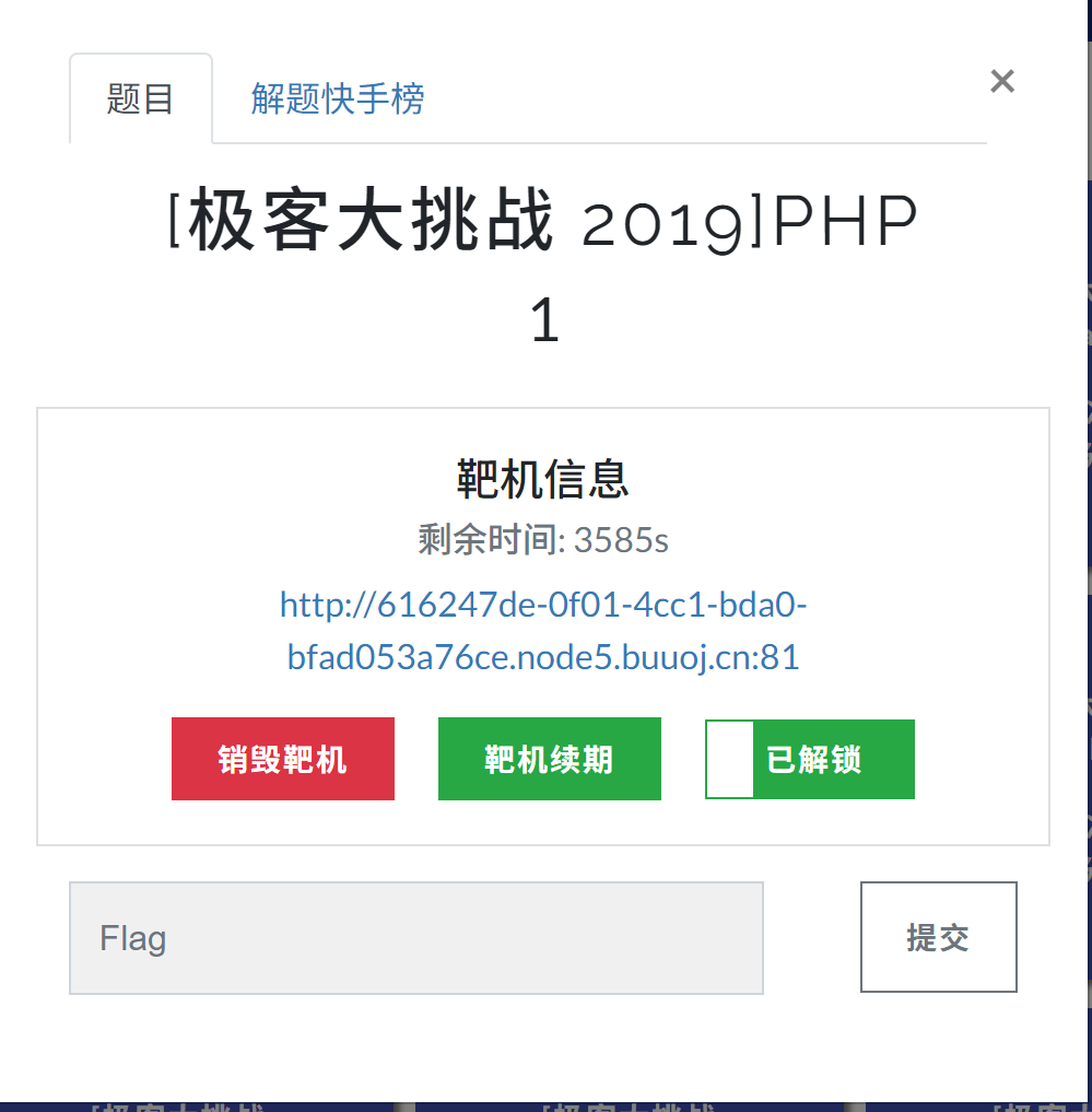 image-20250602212700138