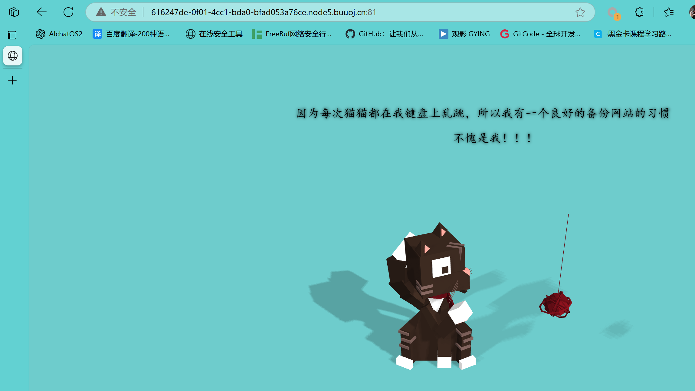 image-20250602212832529