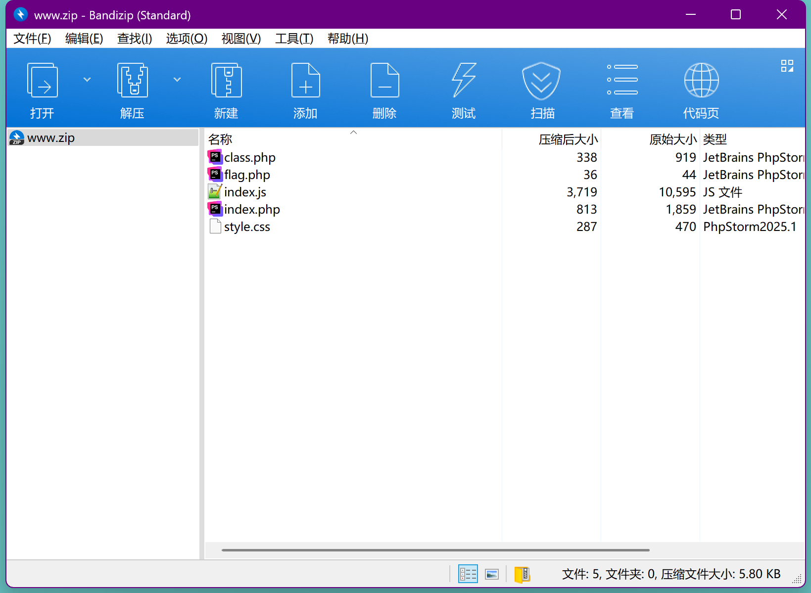 image-20250602213047505