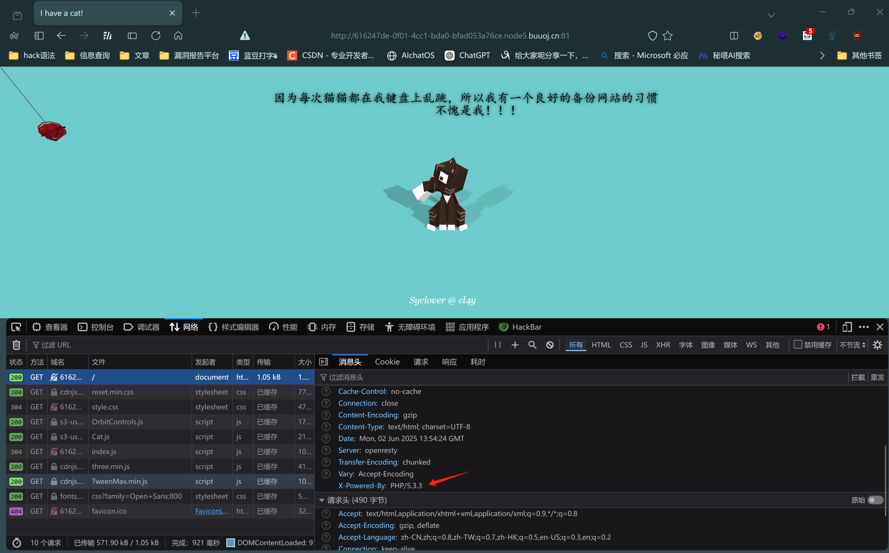 image-20250602215444478