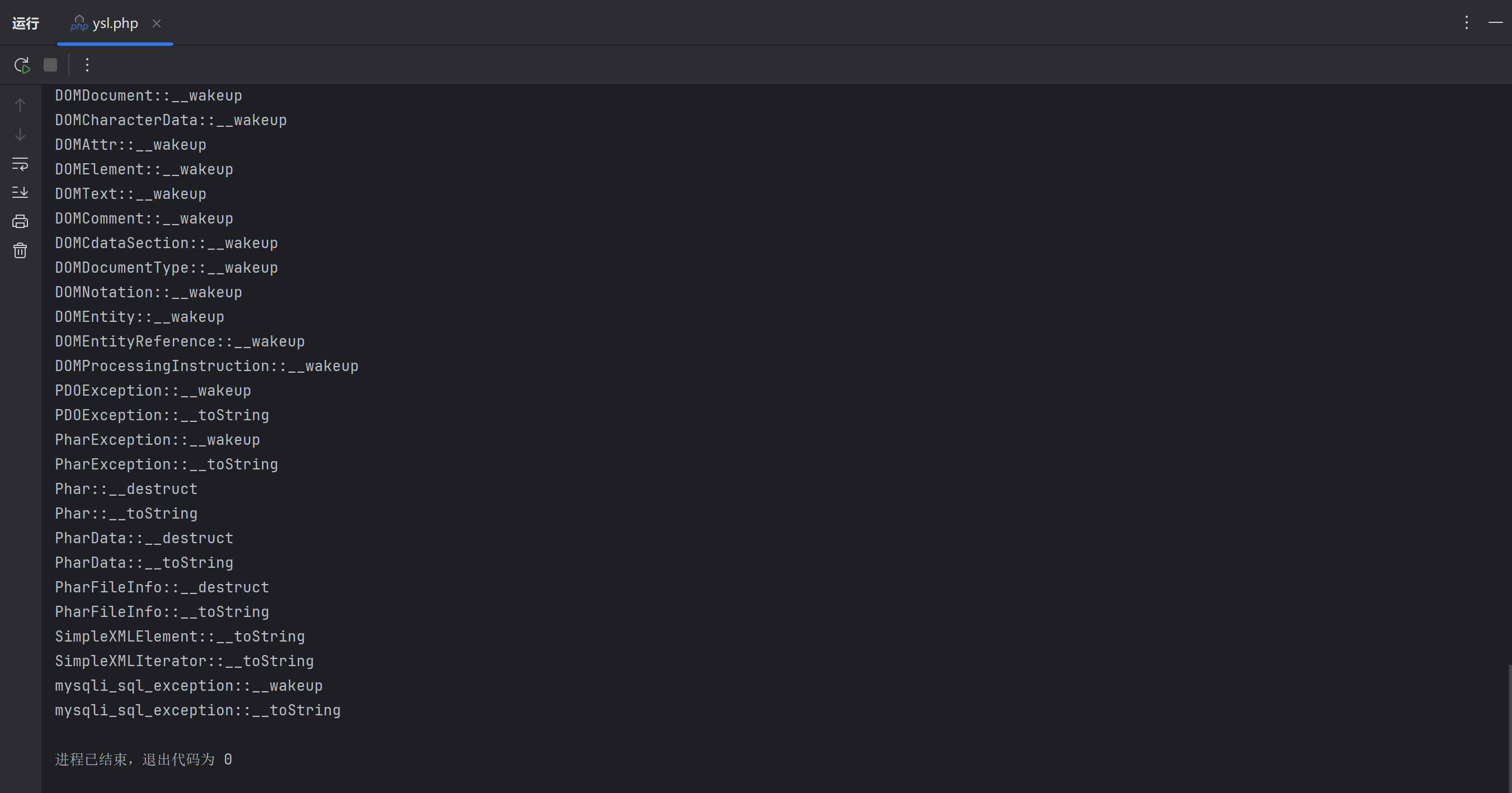 image-20250603085857969