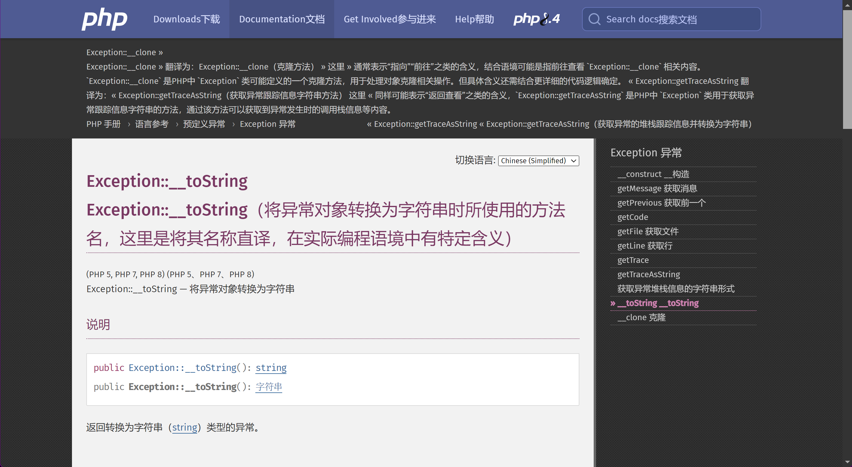 image-20250603090654171