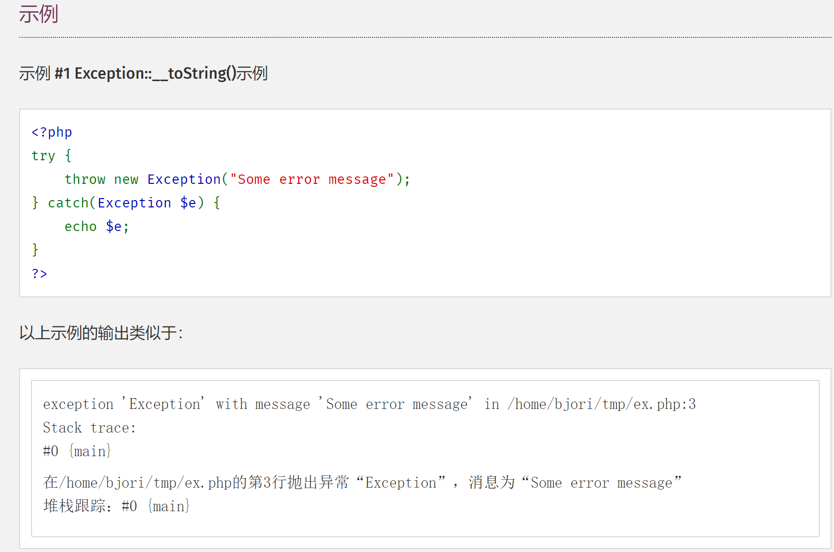 image-20250603090757548