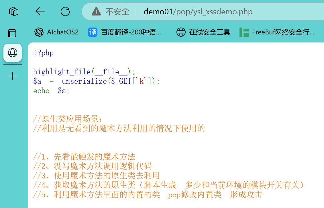 image-20250603091449873