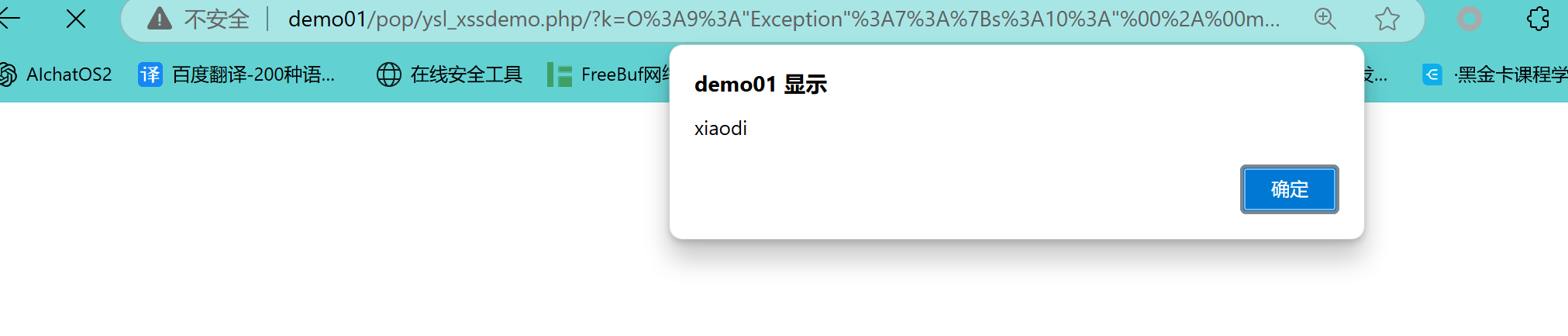 image-20250603091604879