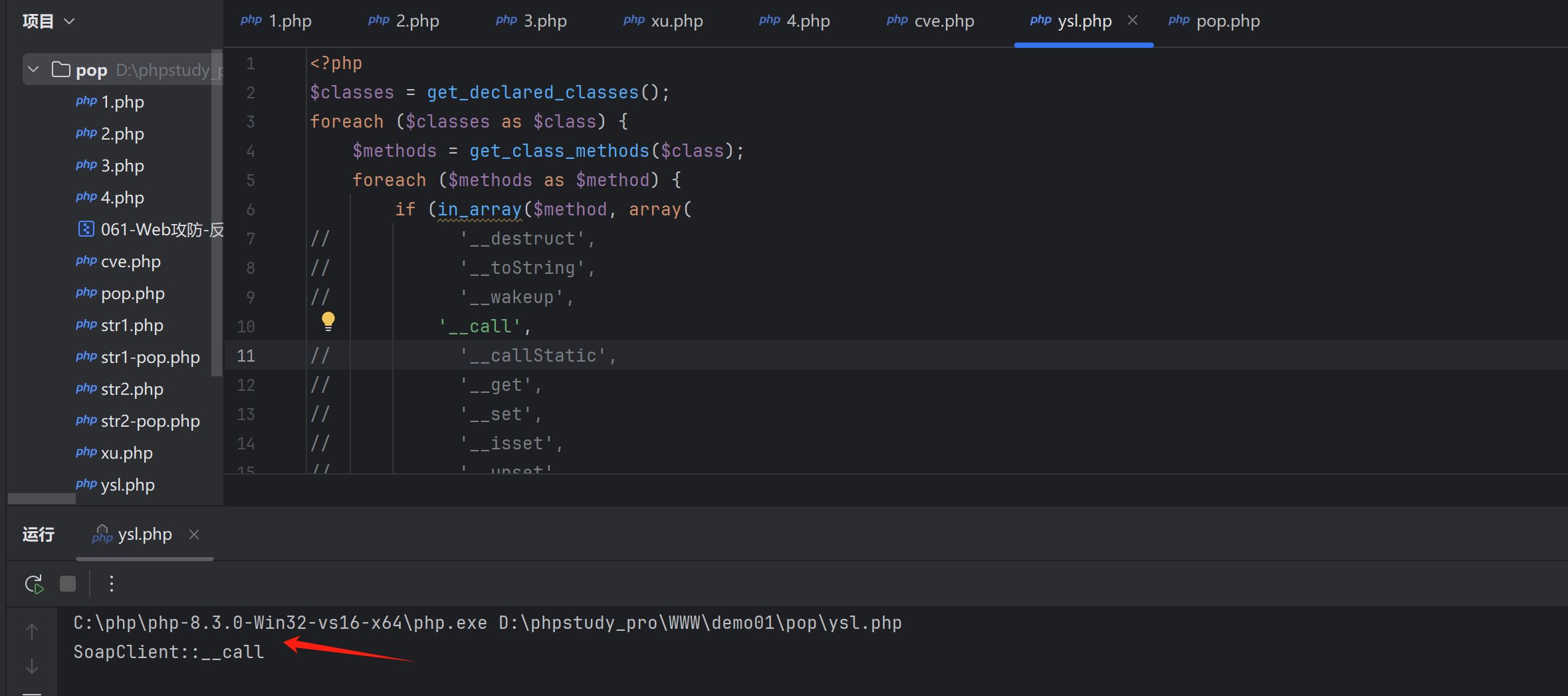 image-20250603112146943
