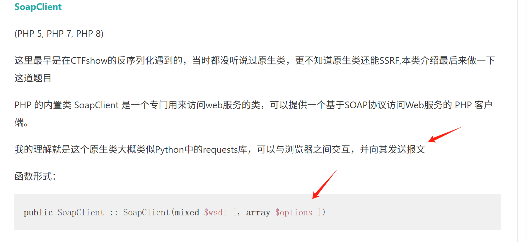 image-20250603112725841