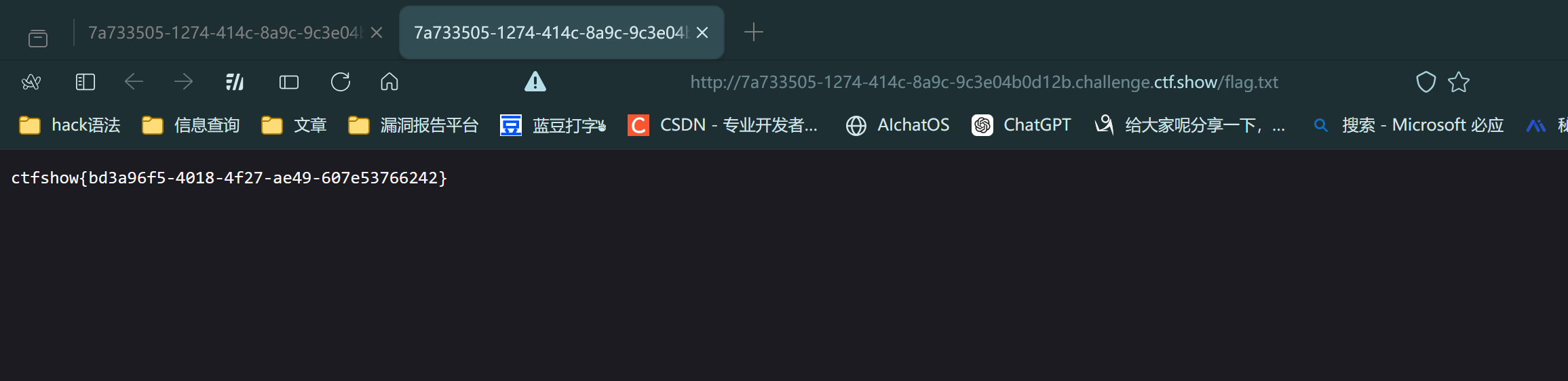 image-20250603115256667