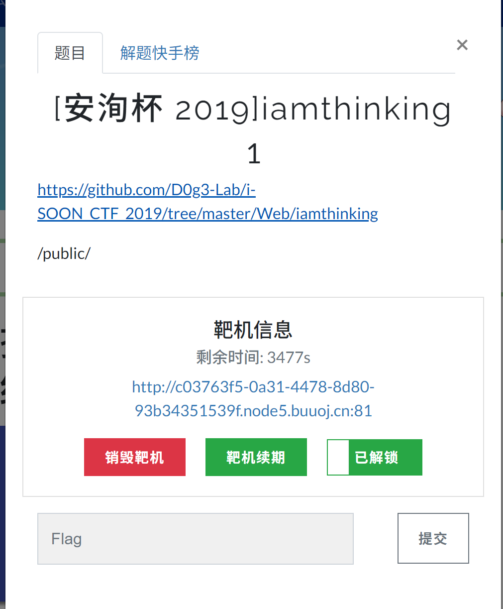 image-20250603213814219