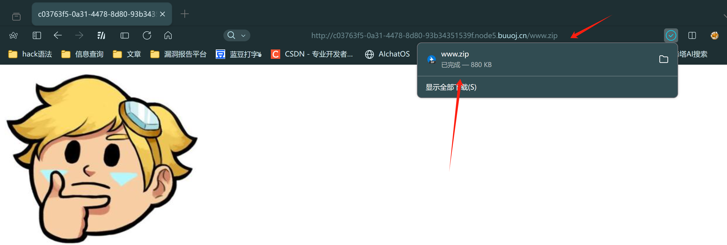 image-20250603213920055