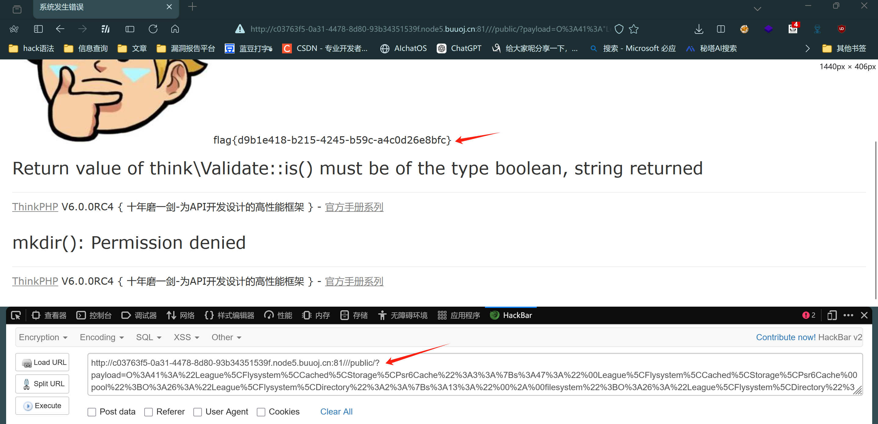 image-20250603221653124