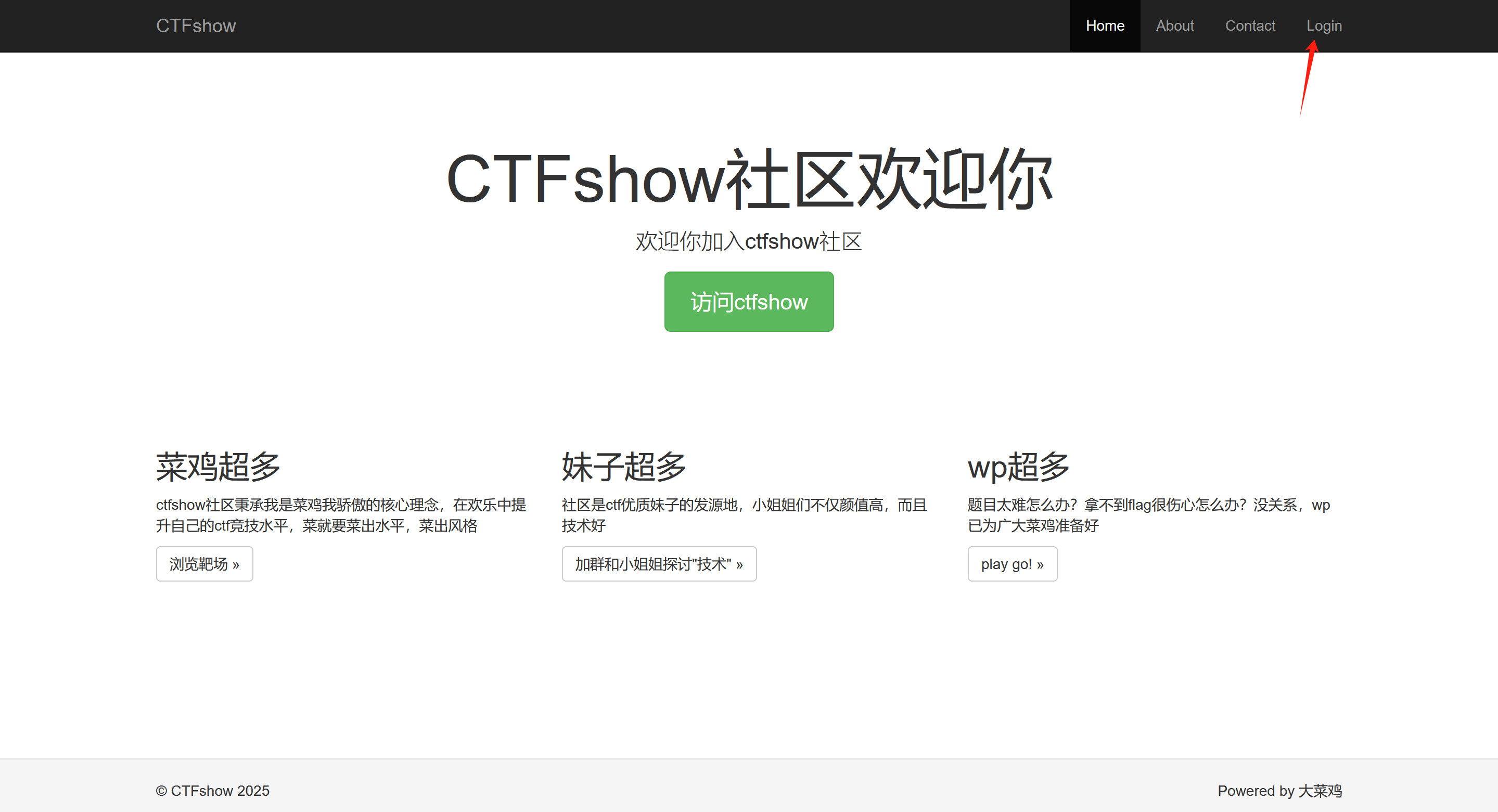 image-20250604084130638