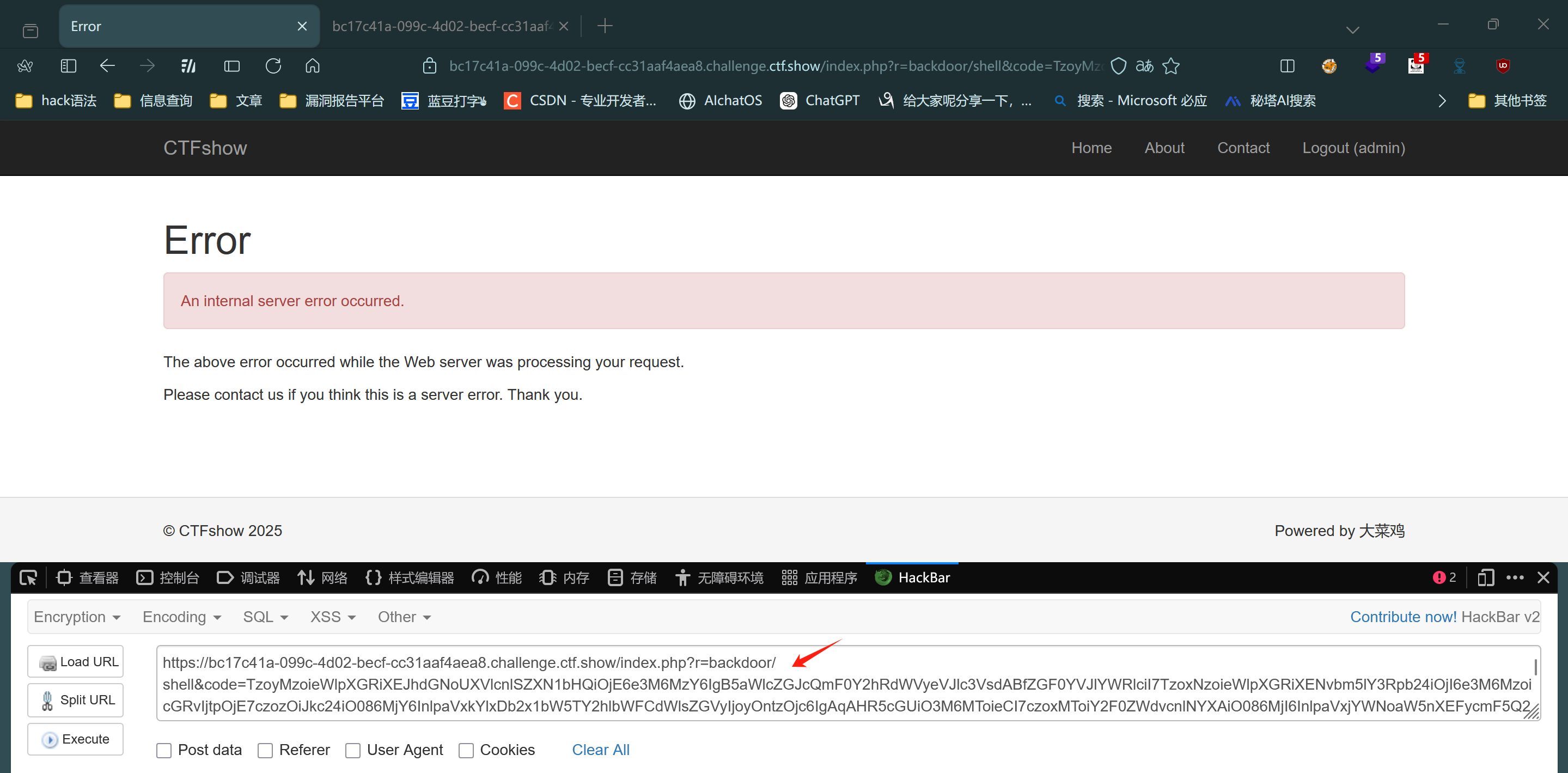 image-20250604100219060