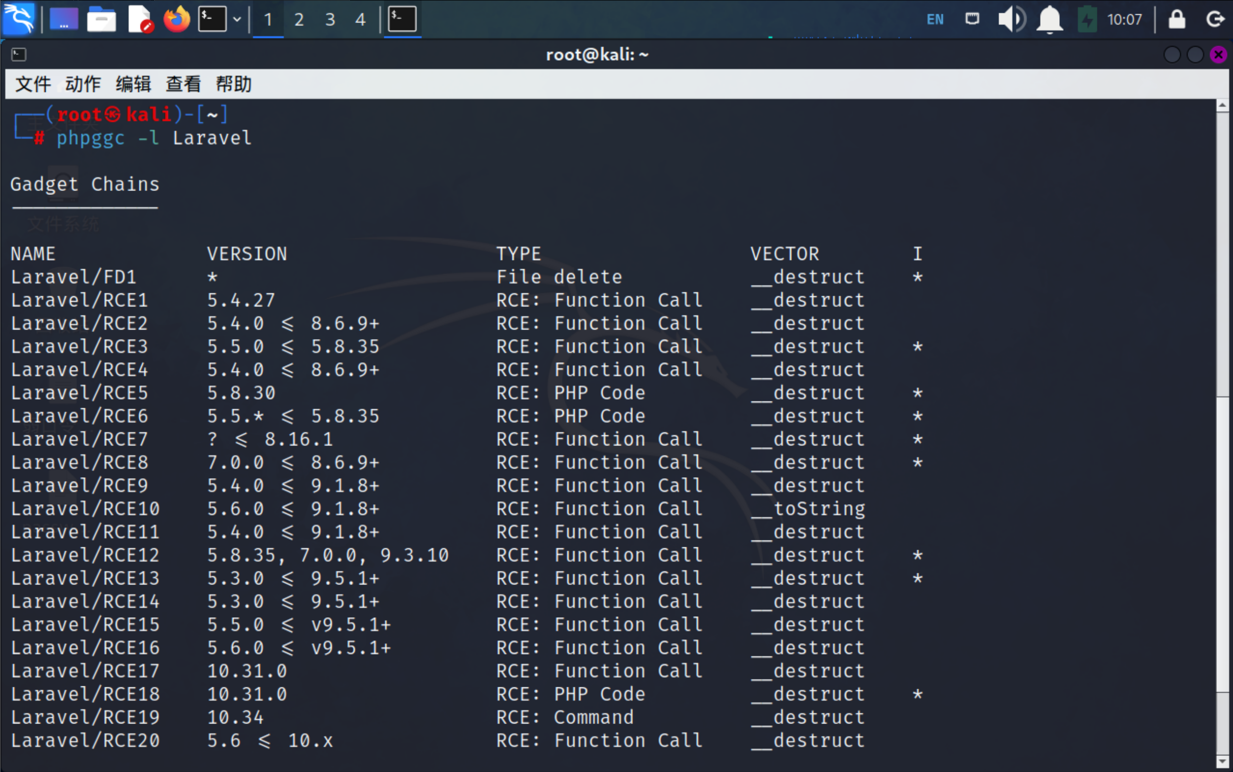 image-20250604100804210