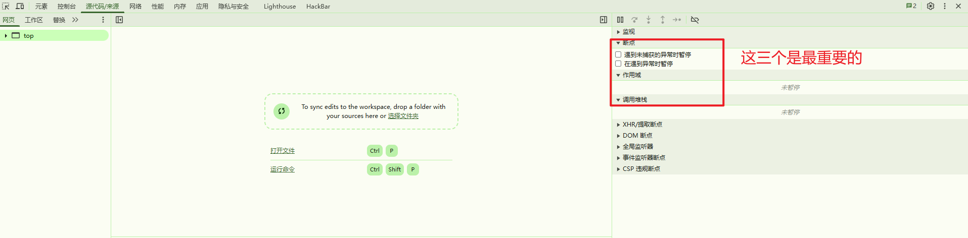 image-20250615162928913