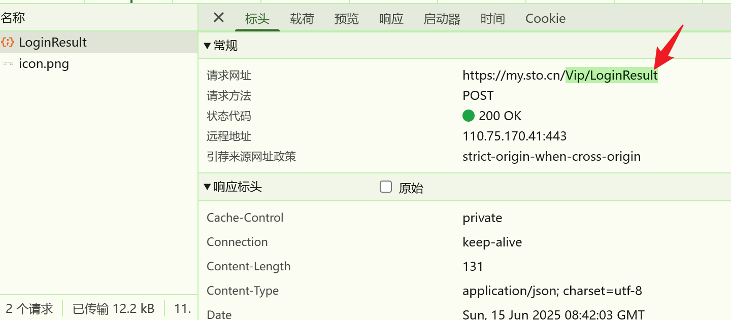 image-20250615170013082