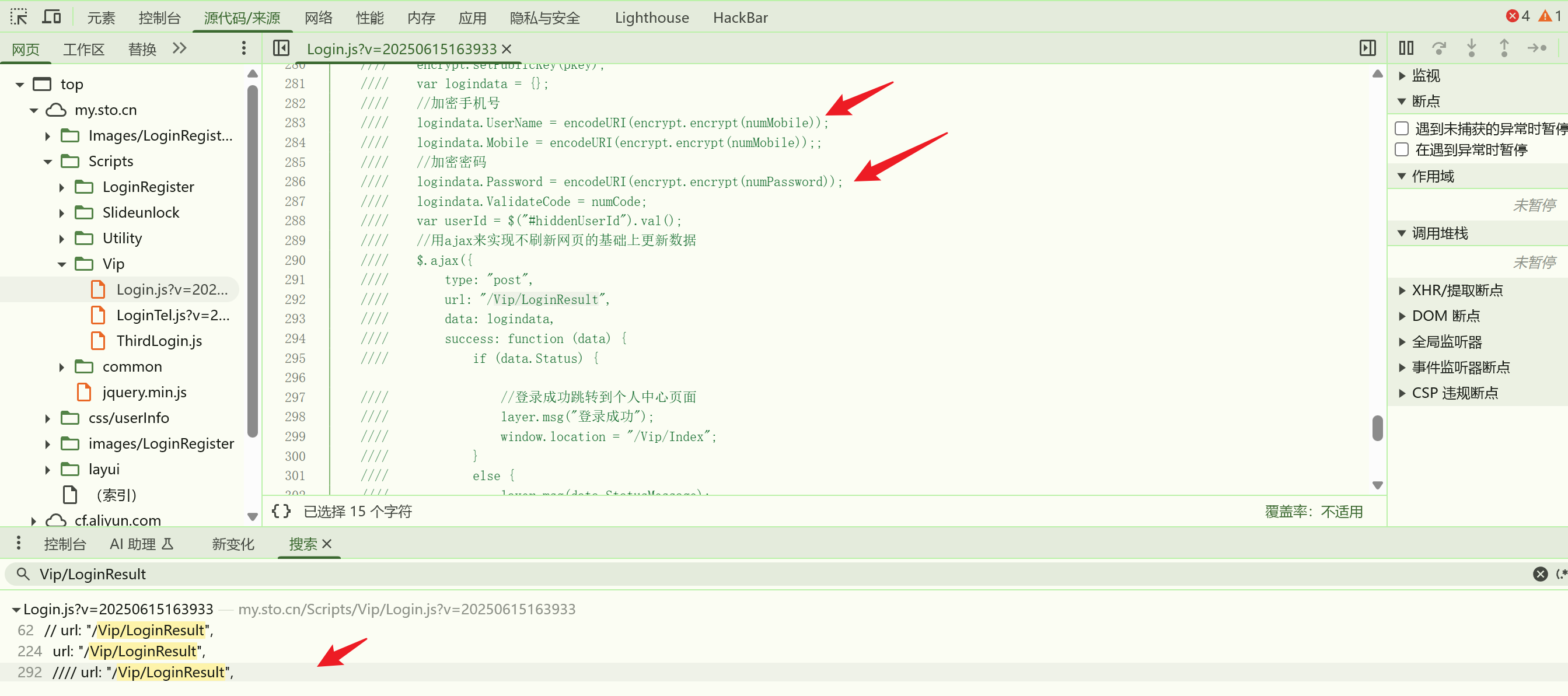 image-20250615170435758