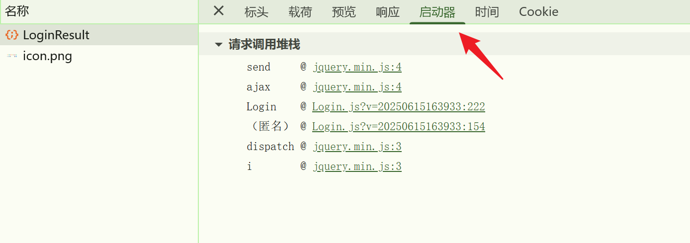 image-20250615171616960