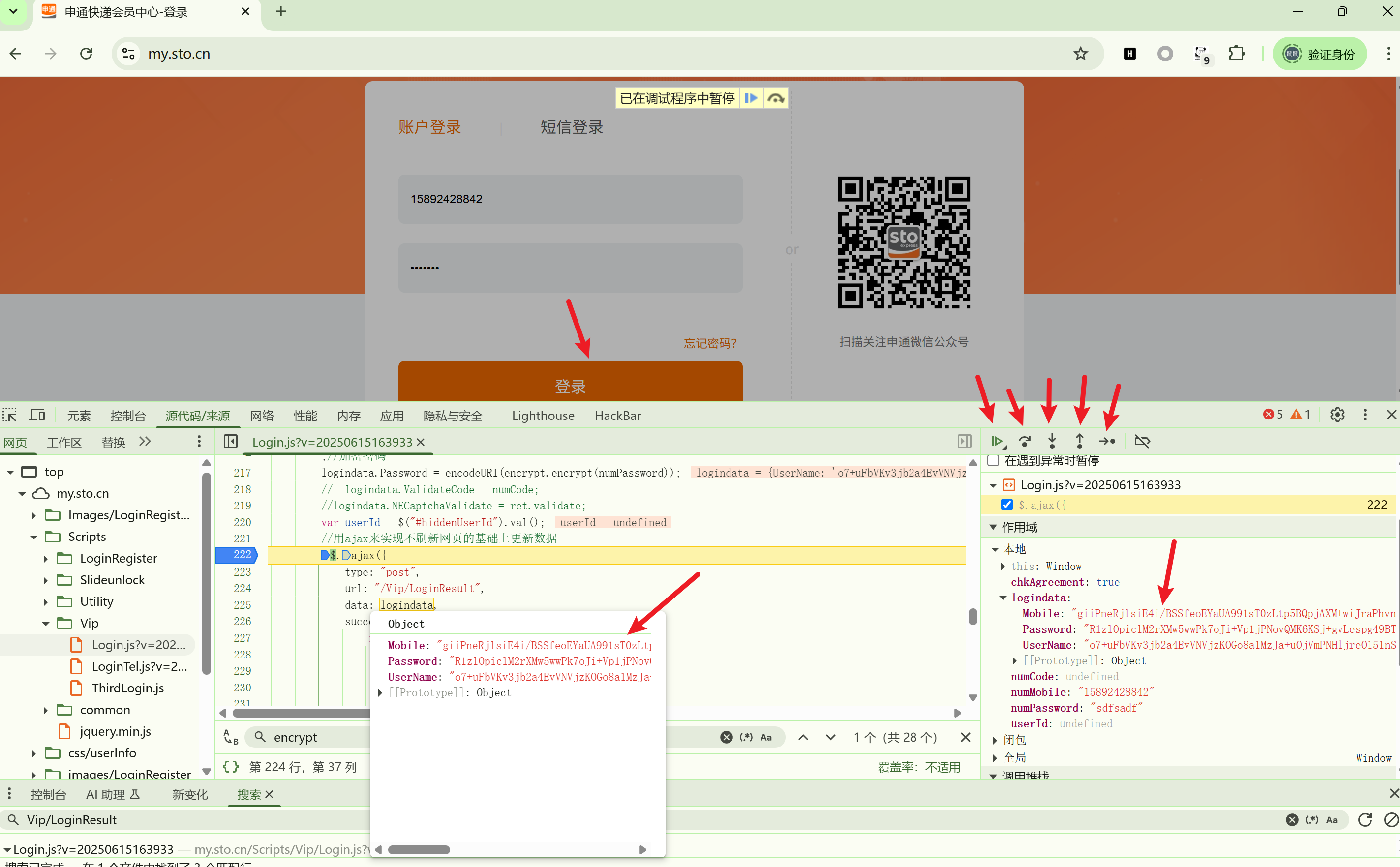 image-20250615172811666