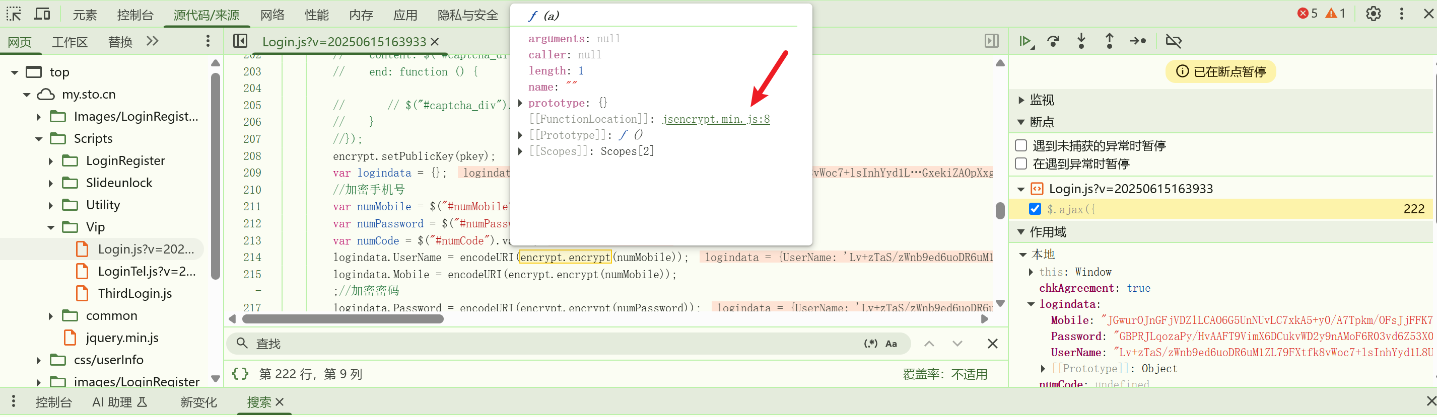 image-20250615175722991