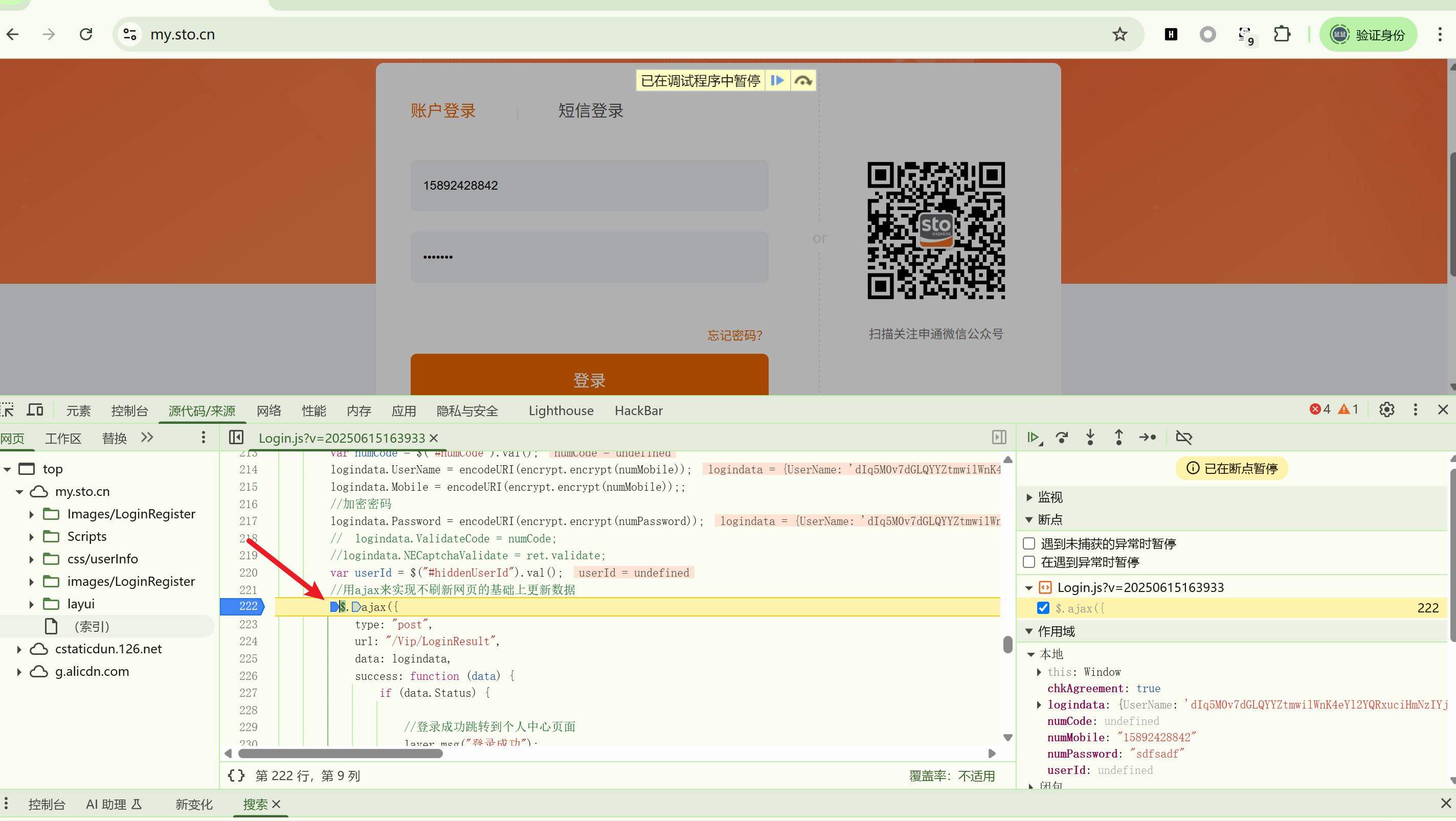 image-20250615180437308