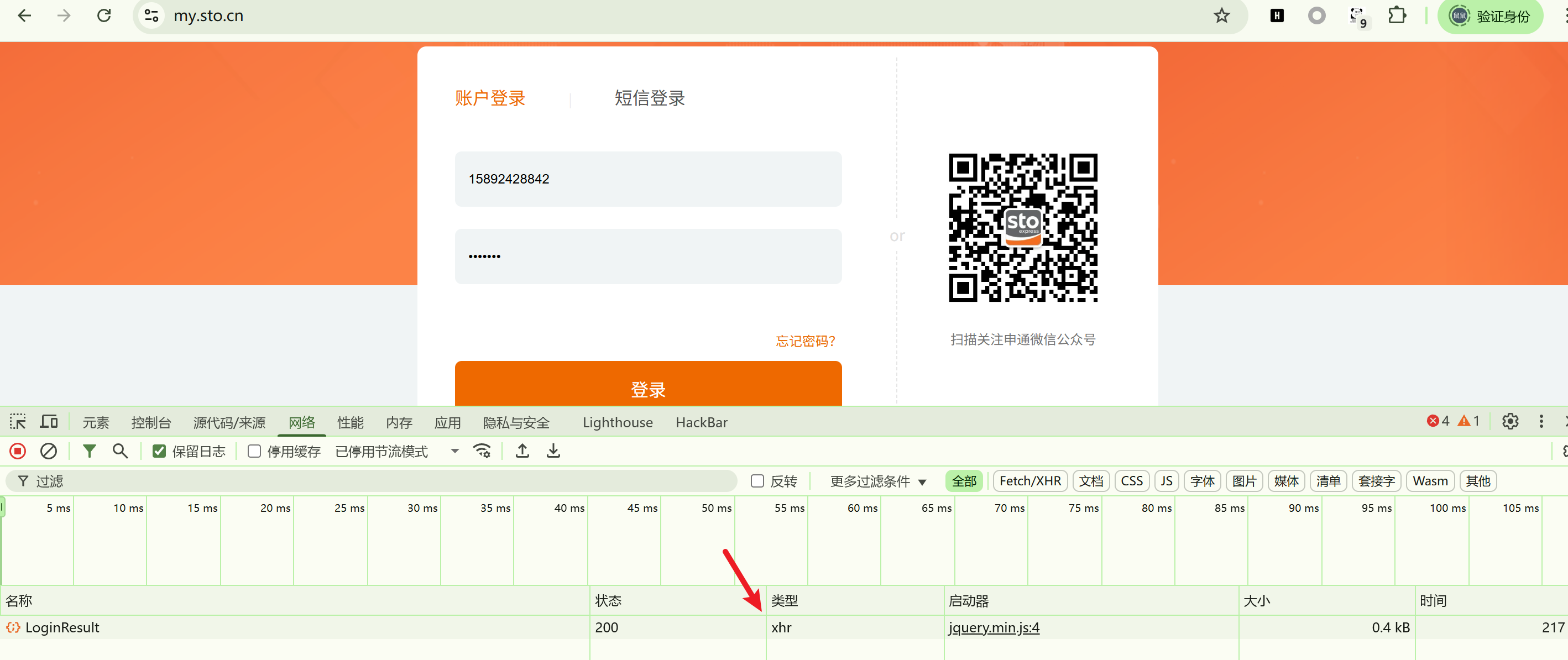 image-20250615180725559