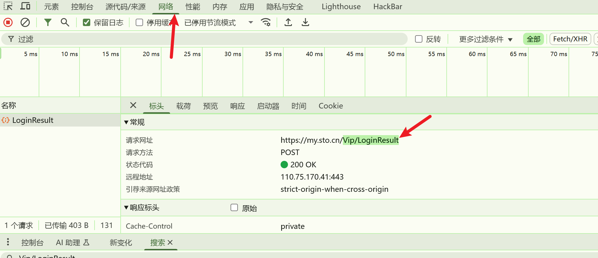 image-20250615180808536