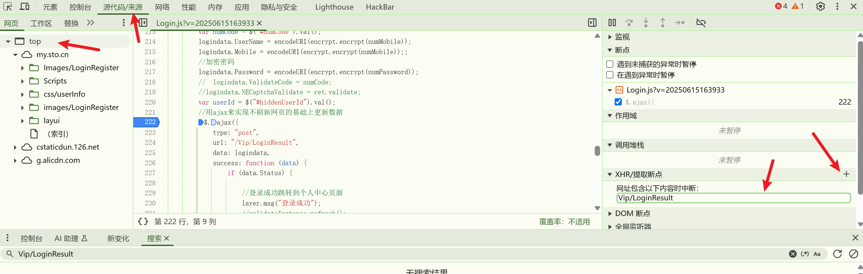 image-20250615180925884