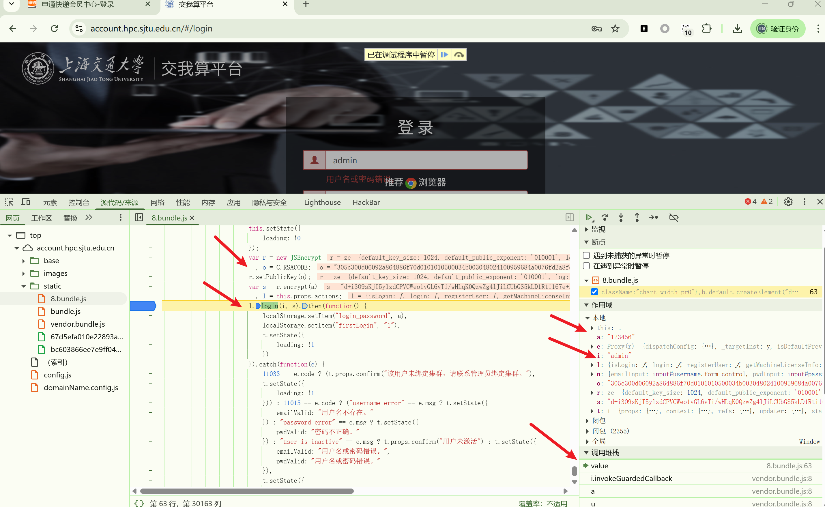 image-20250615183139664