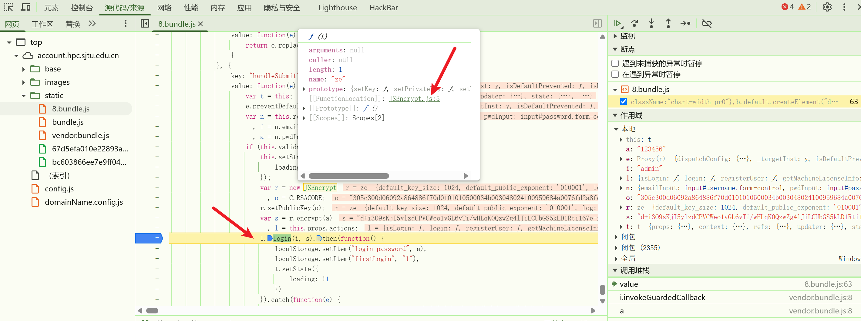 image-20250615183747345