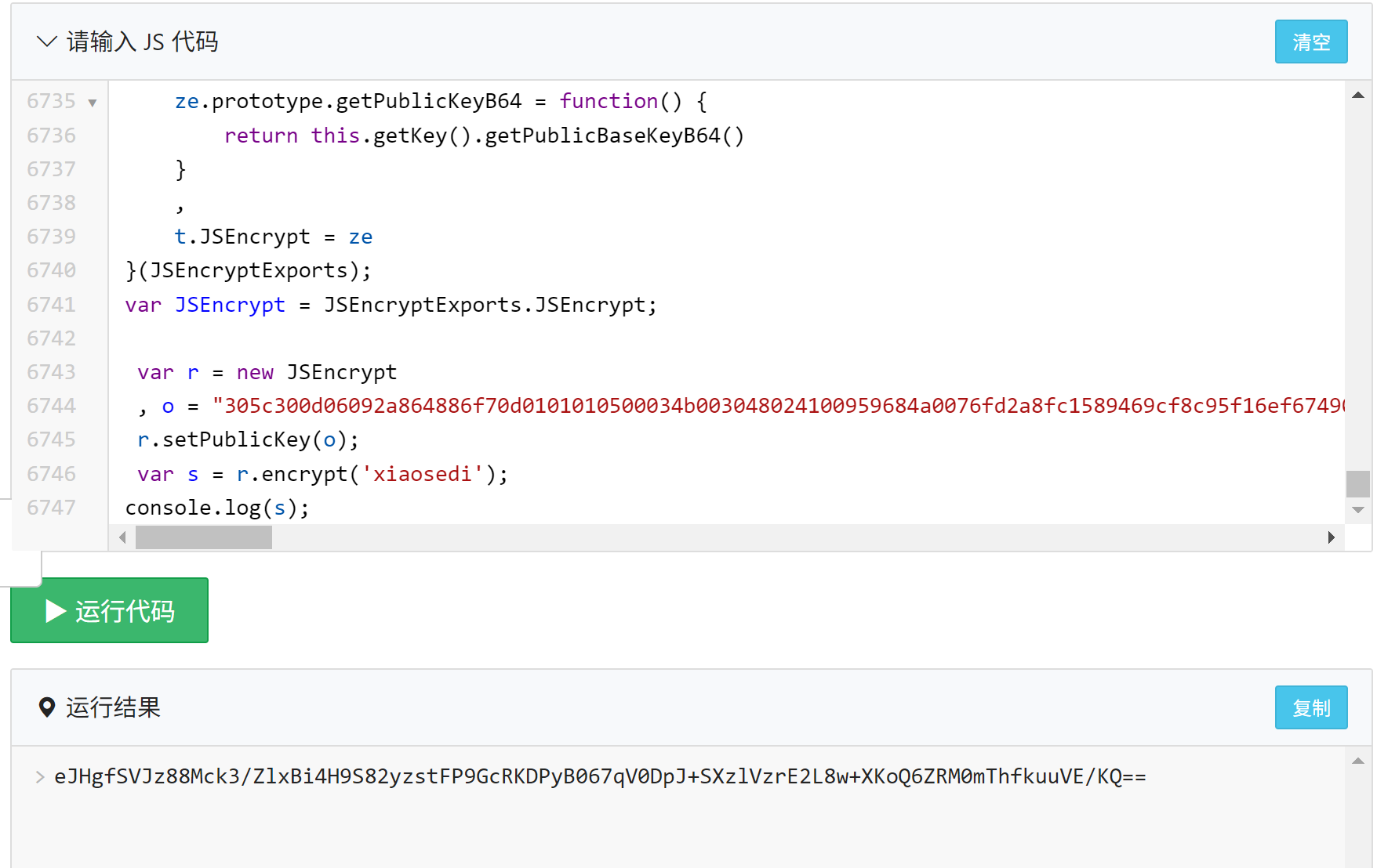 image-20250615194124080