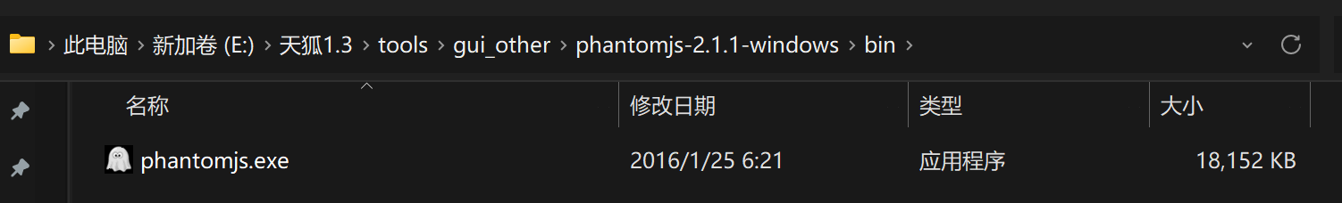 image-20250617123947474