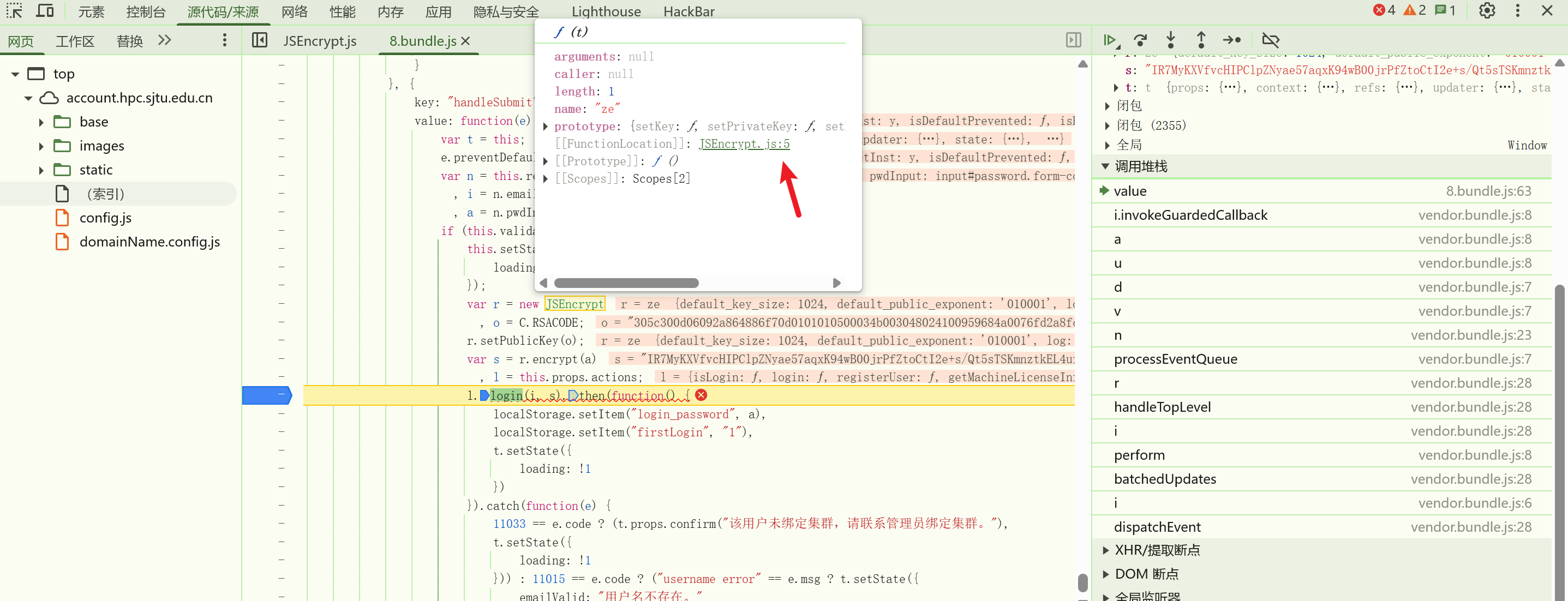 image-20250617130958052