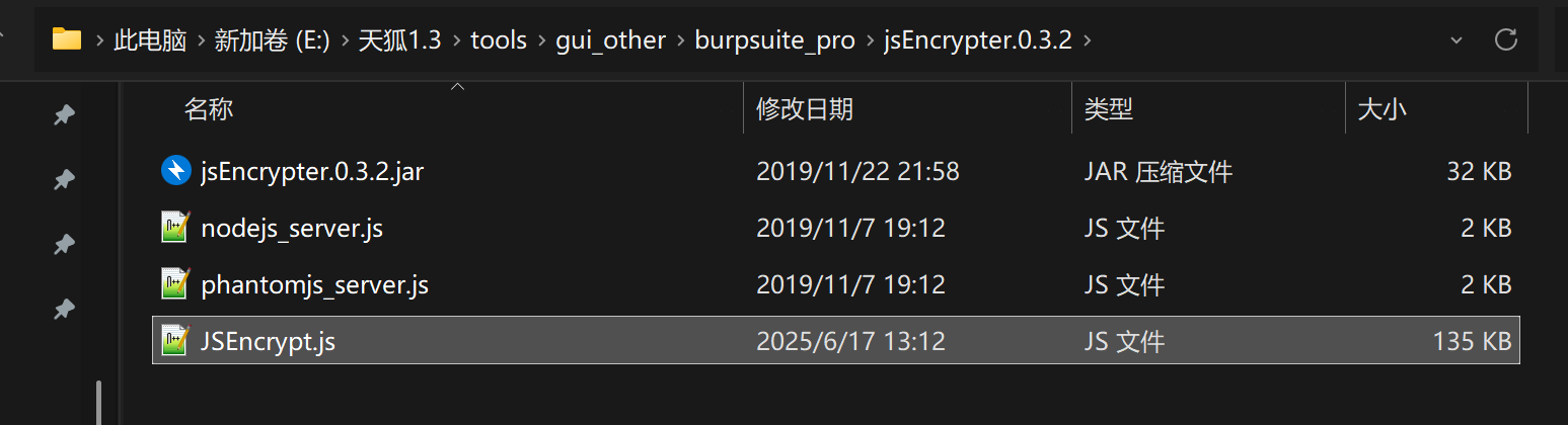 image-20250617131306981