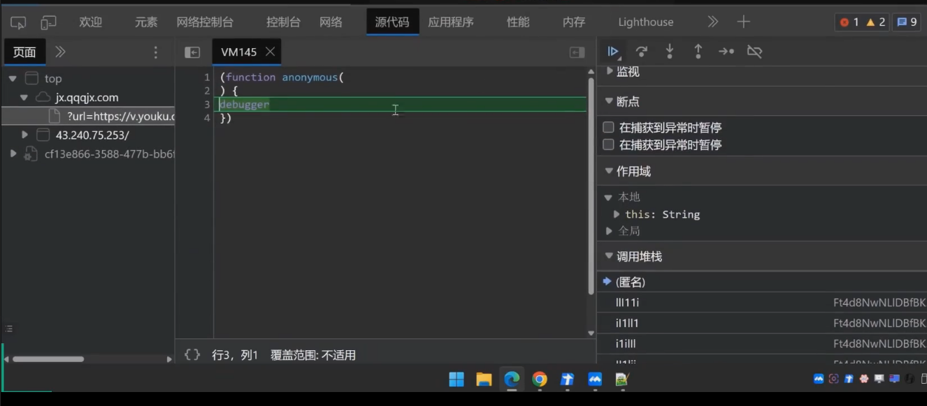 image-20250617170710683