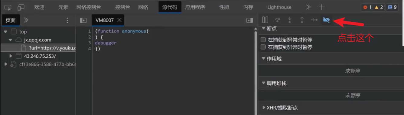 image-20250617171010942