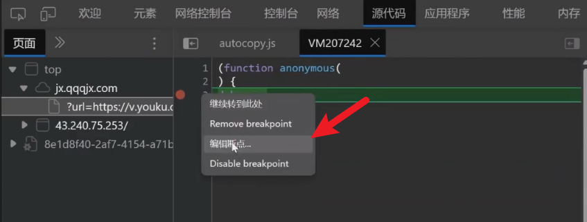 image-20250617171446035